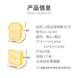 超莱斯 Мультяшная губка для ванны, поролоновое гигиеническое очищающее молочко, увеличенная толщина