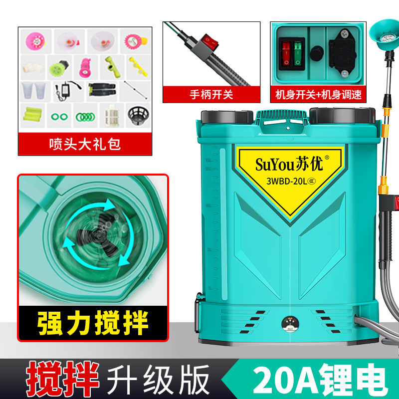 高電圧農業用リチウム電池バックパックインテリジェントスプレー充電式農薬スプレーボトル新型噴霧器電動噴霧器|undefined