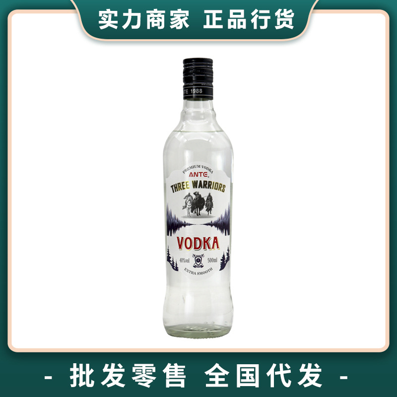 三勇士伏特加500ml 国产洋酒酒吧调酒基酒VODKA