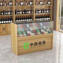 烟展示柜便利超市收银便利店柜上门烟烟精品展玻璃柜精品一体烟.