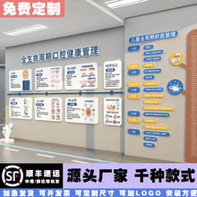 ��ͯ��ǻ����ҽԺǽ����װ���������ұ����Ļ�ǽ��ֽ�����һ�ǰ̨