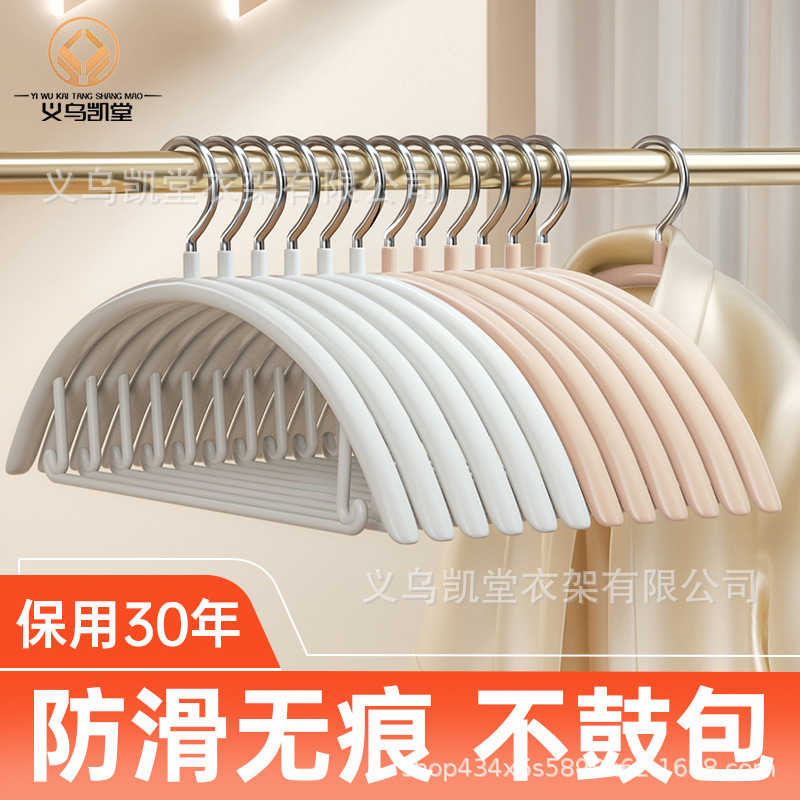 Yiwu Kaitang Semi-circular Dipped Plastic Hanger Seamless Shoulder-free Anti-slip Adult Drying Hanger Home Bold Clothes Support Yiwu Kaitang Semi-circular Dipped Plastic Hanger Seamless Shoulder-free Anti-slip Adult Drying Hanger Home Bold Clothes Support