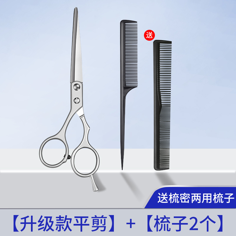 Herramientas de peluquería de doble cara, corte de peluquería profesional, corte de acero casero, corte de dientes de regalo