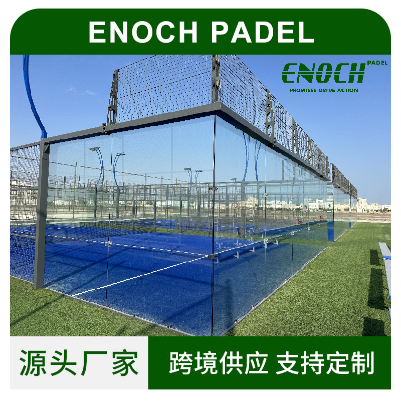 padel court羳¶ʽpaddleȫʽ