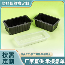 �Ӻ����ʺк�Ѽ��צˮ�����������������װ��PP�Ӻ������͸��º�