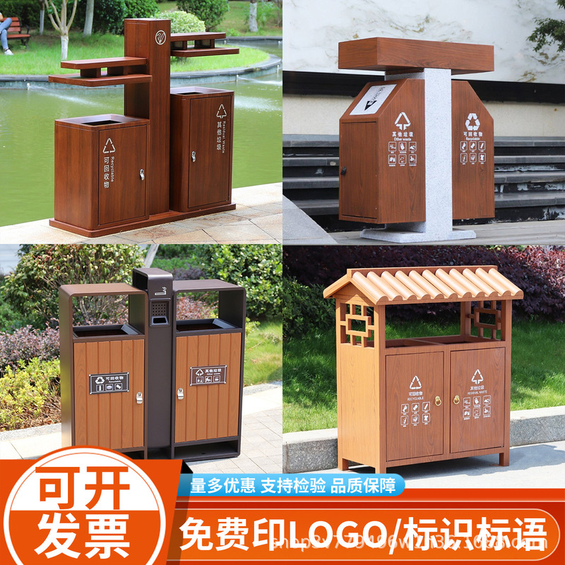 Outdoor Trash Cans for Parks and Scenic Areas, Large-Capacity Outdoor Street Trash Bins, Stainless Steel Dual-Category Antique-Style Fruit Peel Bins Outdoor Trash Cans for Parks and Scenic Areas, Large-Capacity Outdoor Street Trash Bins, Stainless Steel Dual-Category Antique-Style Fruit Peel Bins