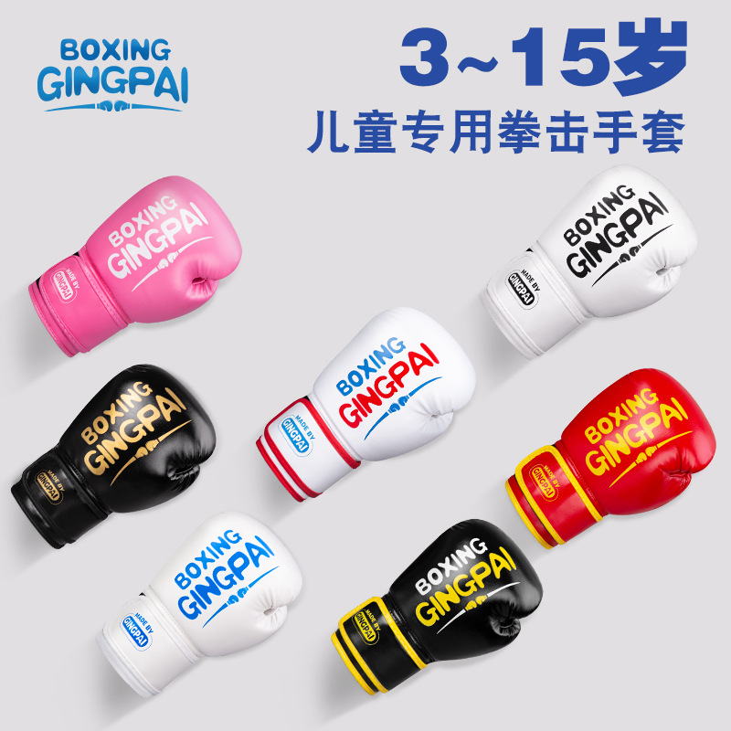 Children's Boxing Gloves Children 3-15 Years Old Male and Female Professional Muay Thai Boxing Boxing Kits Sanda Training Equipment Sandbags