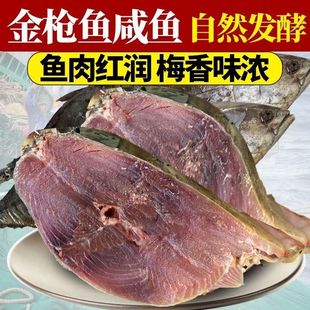 ����2500g÷�����~��ʽ�S���E���~���~�����~�l������ùζ�~250g