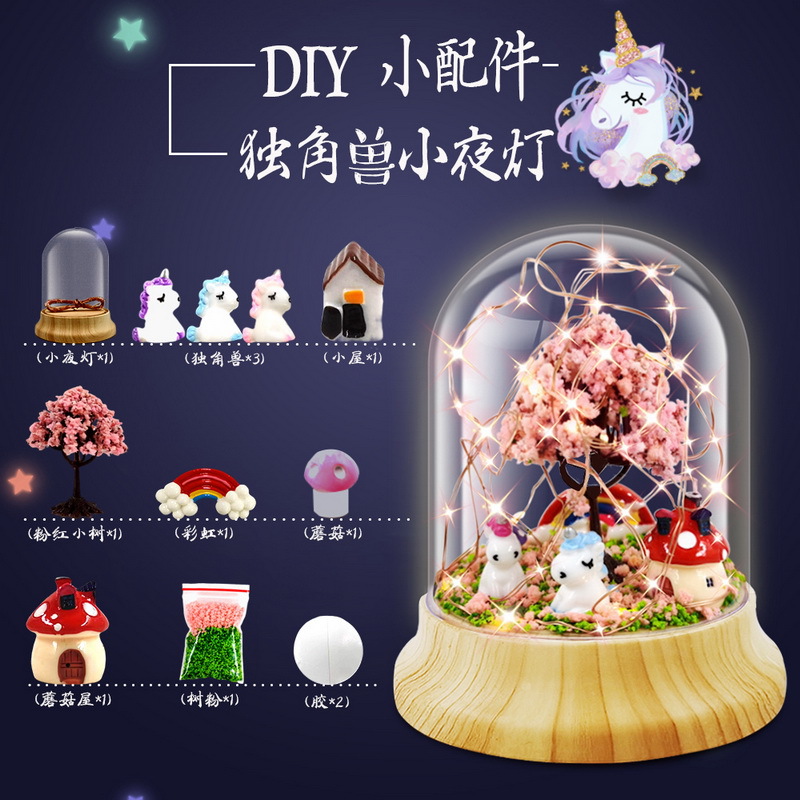 DIY小配件_缩小大小