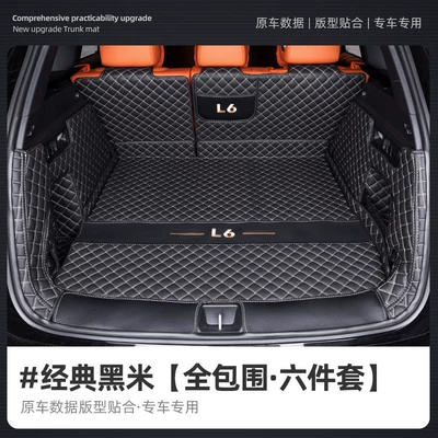 2024 New Special Trunk Mat – Trunk Mat - ideal-l6-classic-black-rice-fully-surrounded-back-box-mat-ideal-l6