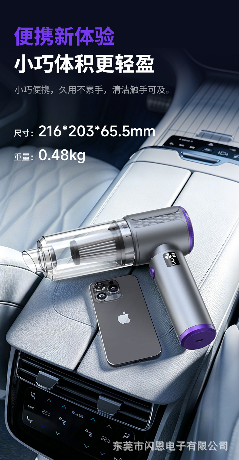 Manufacturer's Ready-Stock Wireless Car Vacuum Cleaner with High Suction Power, Handheld Portable Vacuum Cleaner with Blowing and Suction Functions, Specifically for Cars