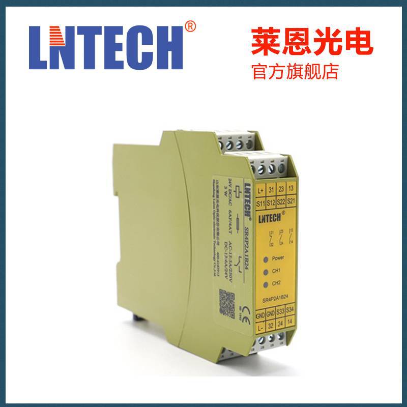 莱恩安全继电器模块安全控制模块自动化安全控制