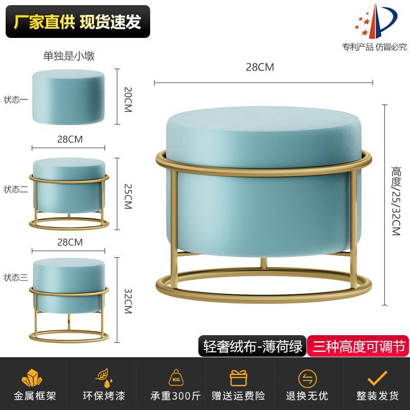 Nórdico ligero taburete de lujo pequeño taburete bajo para el hogar taburete de salón taburete de sofá taburete de cambio de zapatos taburete red taburete pequeño taburete rojo silla