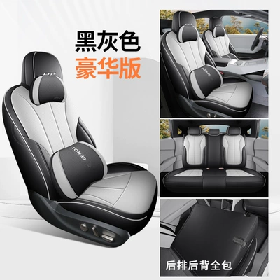 Specially Used for Xpeng P7+: Modelə uyğun (Original) oturacaq örtükləri - luxury-edition-black-gray-full-backrest-cover-other