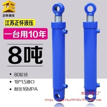 Һ���͸�Һ����8�������p���������Һ������͉�������ȫ