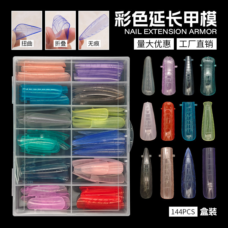 国境を越えた人気の12色ミックスネイルアートネイルモールドネイルアートクリスタルネイルモールドスケールボックスアーマーピースエクステンションネイルモールド|undefined