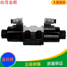 ̨jinshun늴yDSG-03-2B40A DSG-03-2B DSG-03-2B60A