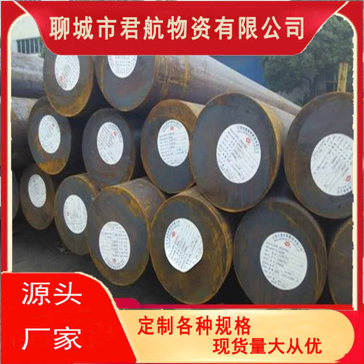 长期销售42CrMo工业圆钢 42CrMo圆钢现货切割圆钢200-220-250-280