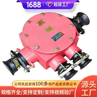 接线盒现货出售电机接线盒价格矿用电机接线盒发货及时