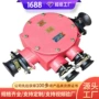 及时矿用电机接线盒
