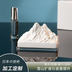 雪山香薫拡香石珪藻土吸湿事務室デスクトップタンス寝室プレゼントアロマストーン置物