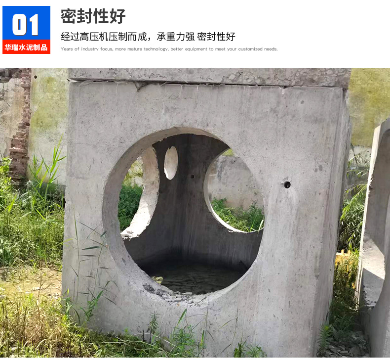 预制钢筋混泥土雨污水检查井电力通讯热力燃气工井给水阀门检查井-阿里巴巴