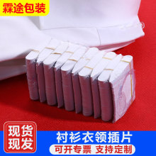 �S�Ҷ����r���I��Ƭ�CĤ��ɫ͸�����b���Ƭ���ﲼ�Ϲ̶���ǲ�Ƭ