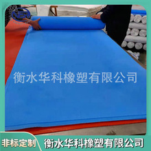 �S�Ҷ��Ɖ��C�����z�|�p�沼�y���z����1.5mm���zһ�����z�|