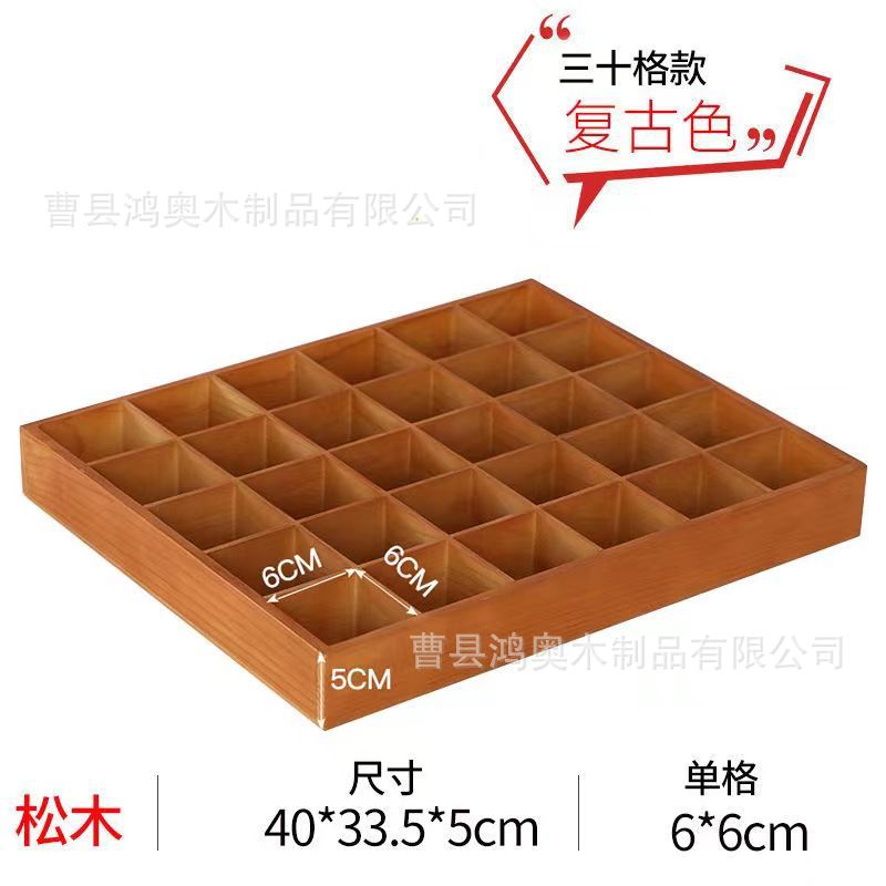 木製の格子の収納ボックスのデスクトップの多格の木の箱のナッツの多肉の方眼の収納ボックスの分格の皿は9つの宮格を並べます。