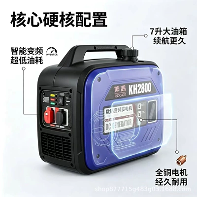 Portable 24V Parking Air Conditioner Avtomobil generatorları