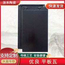 �S�ҹ������Bƽ���߹��e�������߿�����ˮ����մ�ƽ����