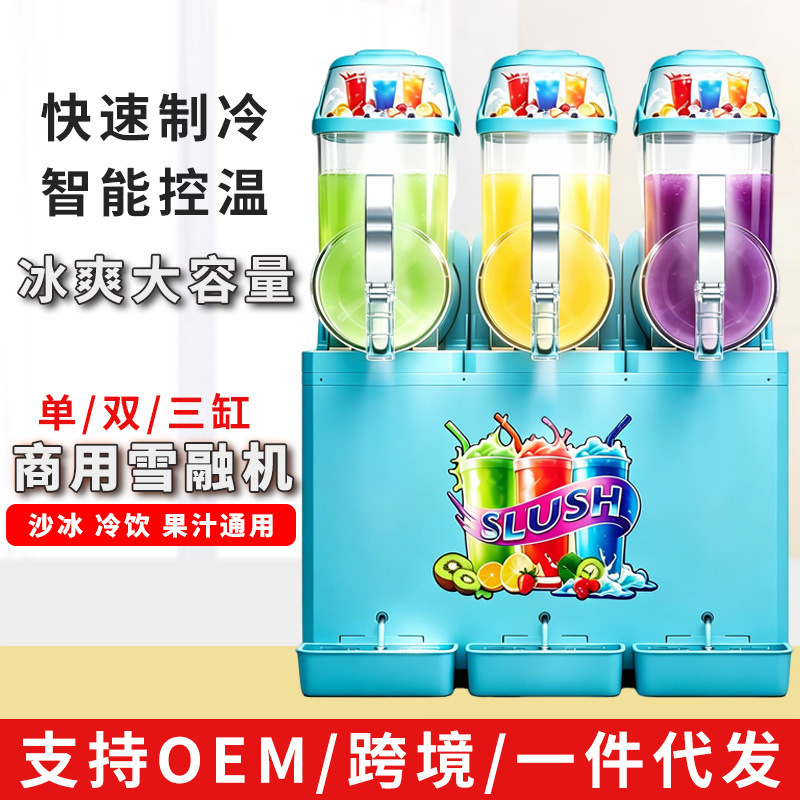 Commercial Slush Machine Single Cylinder Double Cylinder Three Cylinder Snow Melting Machine Smoothie Machine Juice Machine Cold Drink Machine Slush Machine Commercial Slush Machine Single Cylinder Double Cylinder Three Cylinder Snow Melting Machine Smoothie Machine Juice Machine Cold Drink Machine Slush Machine