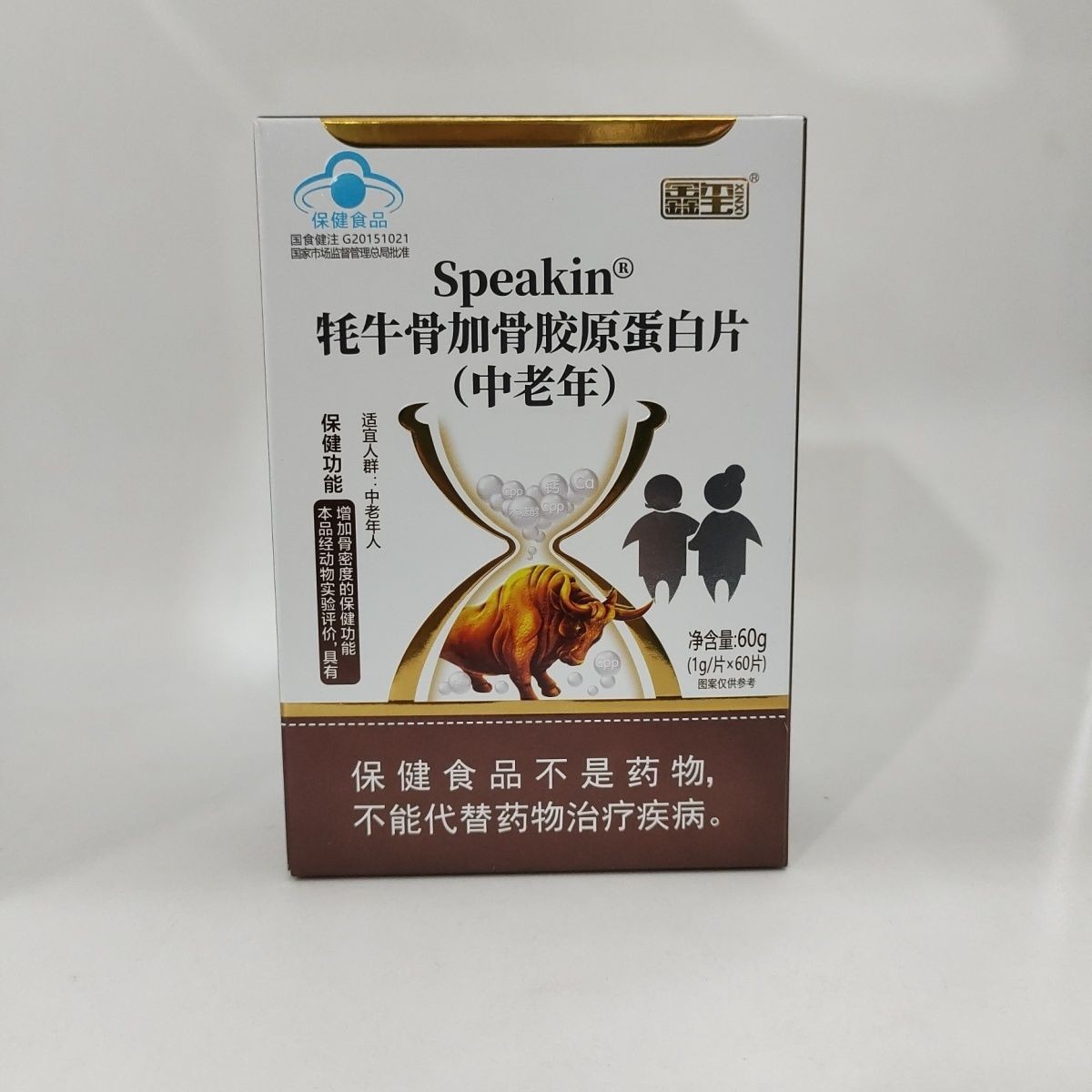 Xinxi Yak Bone Plus Collagen Tablets (Middle-Aged and Elderly) Source Factory Price Stable Supply Support Dropshipping
