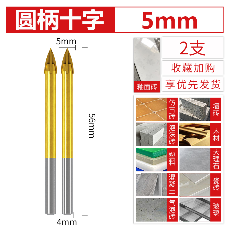 Perforación especial de perforación triangular perforadora para taladro de cerámica de vidrio de hormigón de aleación de 6 mm