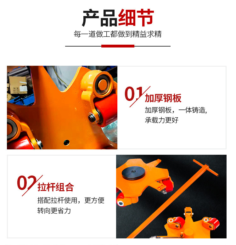 升降万向坦克车