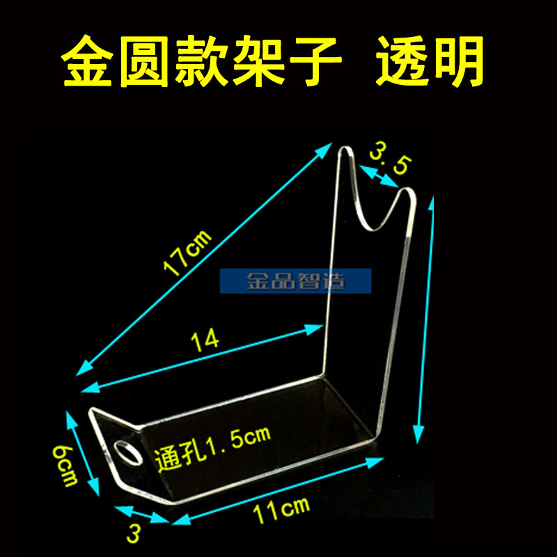 금색 원형 디스플레이 스탠드, 두께 약 3개, 투명