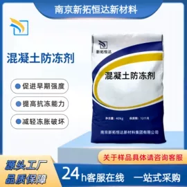 特种建材;灌浆料;瓷砖胶