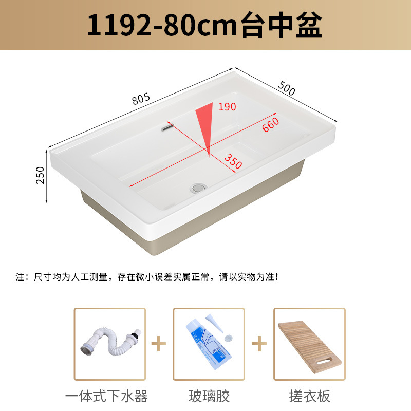 lavabo de balcón lavabo de ranura profunda tablero de lavabo cerámico semicrustado integral lavabo de mano único tablero de lavabo doméstico con tablero de fricción
