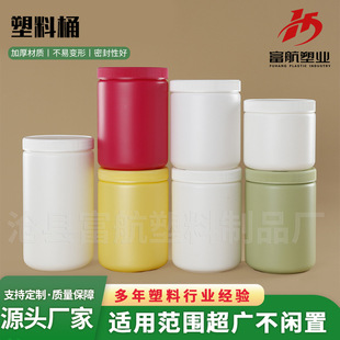 �ۄ�Ͱ700ml�V�ڷۄ�ƿ400g��ը�}ƿpe��ī������ƿ960ml���׷�Ͱ