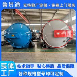 供应复合材料热压罐图片 实验热压罐厂家 碳纤维复合材料热压罐