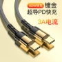 小米iphone双头15pd充电线