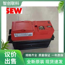 SEW变频器MDX61B0075-5A3-4-0Т正品现货议价出售顺丰包邮议价
