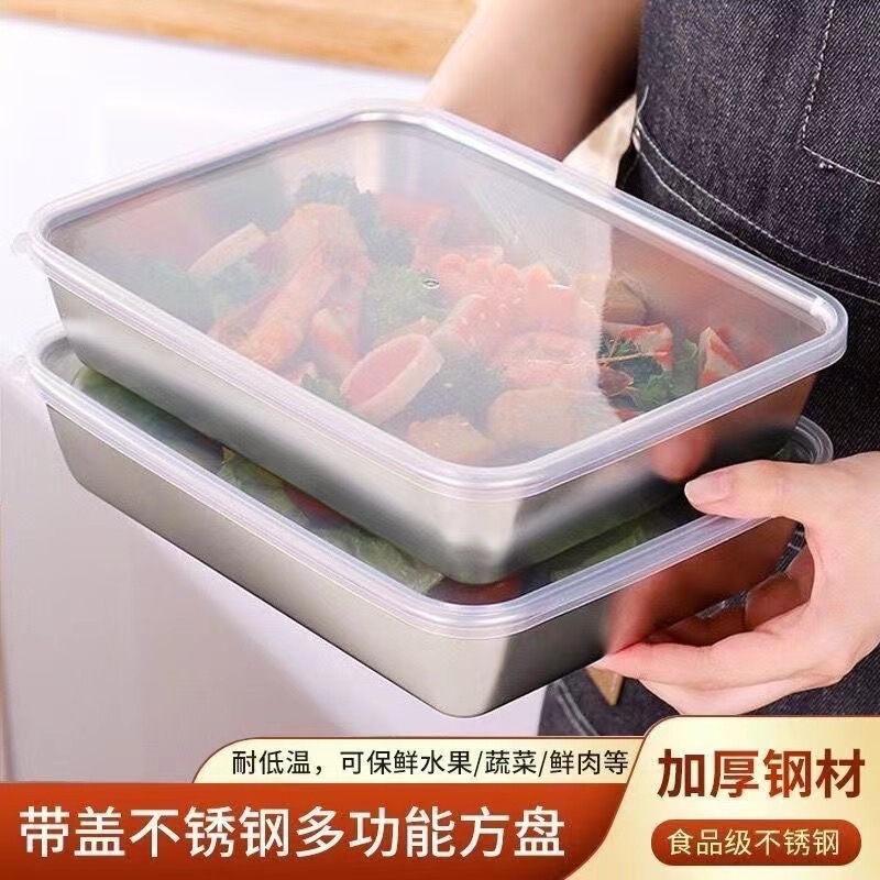 Thickened Stainless Steel Square Plate with Lid Household Towel Plate Cold Dish Crisper Food Preparation Tray Rectangular Steaming Plate