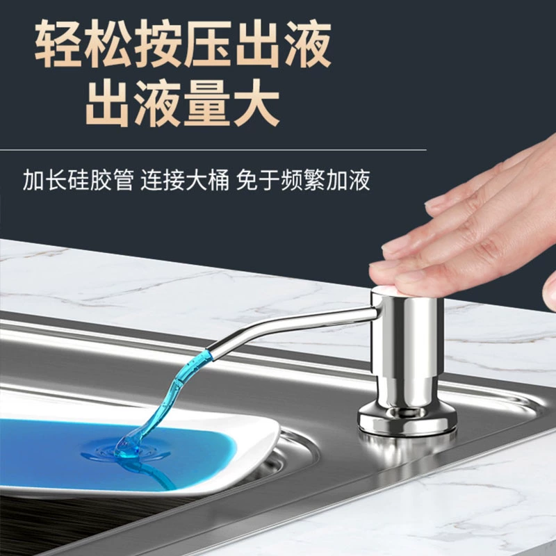 Сид Сид Лидрамид кухонный клоп Extended Pipe Washing Extract Press Bottle Washing Pena Washing Basin Paper