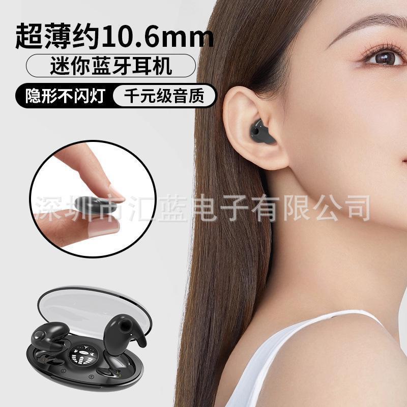 538クロスボーダーの新型睡眠ブルートゥースヘッドフォンは長く持続しています。|undefined