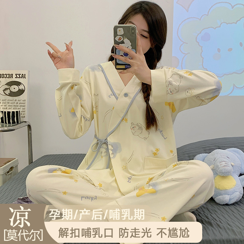 [쿨모달] 831-2 스타베이비
