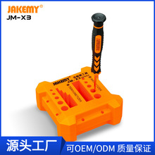 JM-X3Сݽz ݽzmüӴ  SֱN