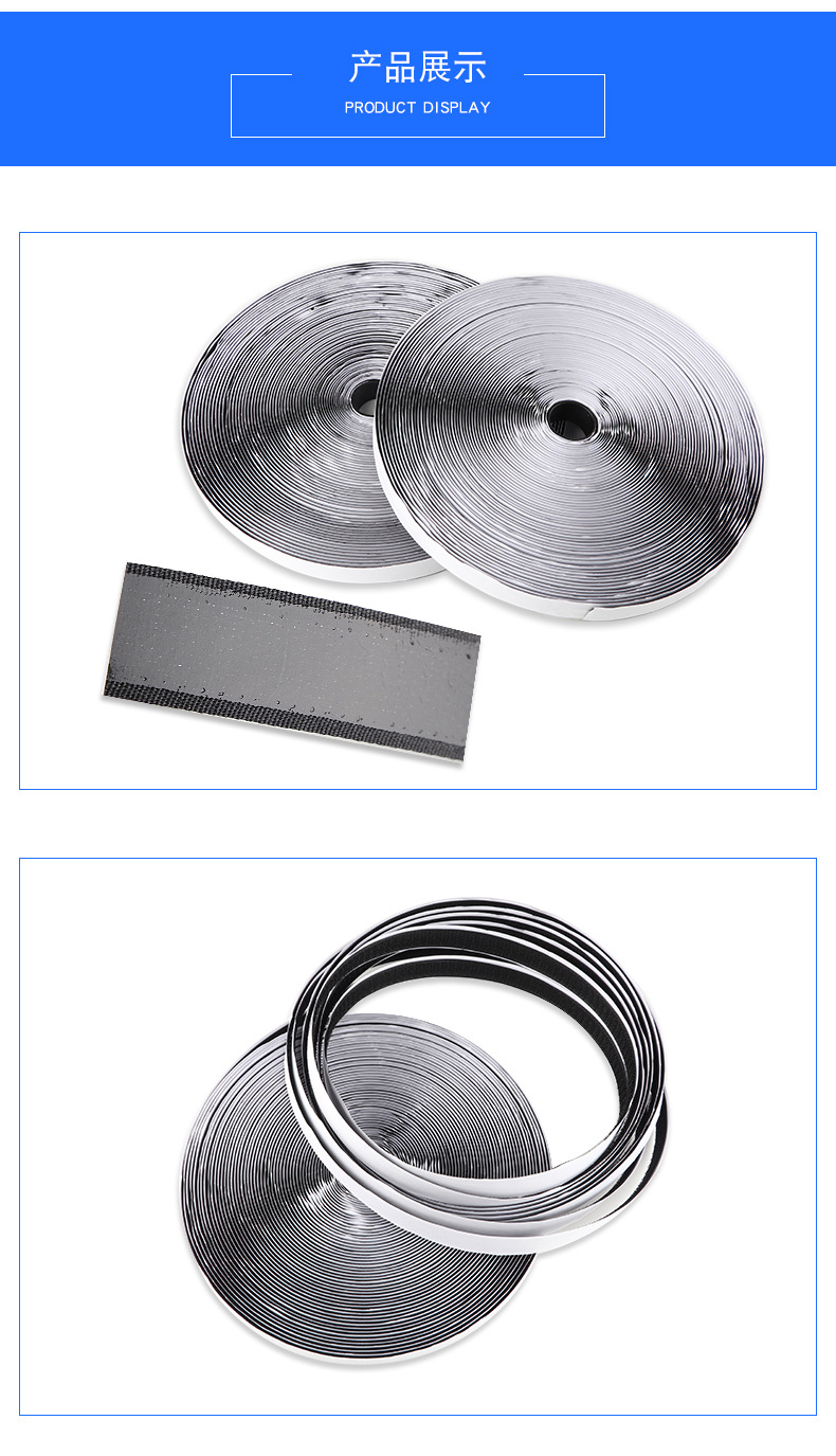 强力超薄背胶魔术贴