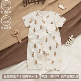 连身衣、爬服;童保暖上装;童马甲
