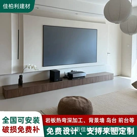 岩板;岛台;电视柜